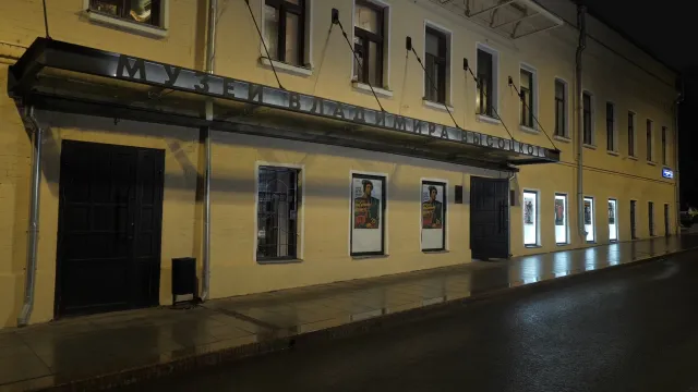 Государственный музей Владимира Высоцкого