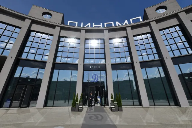 Музей «Динамо»