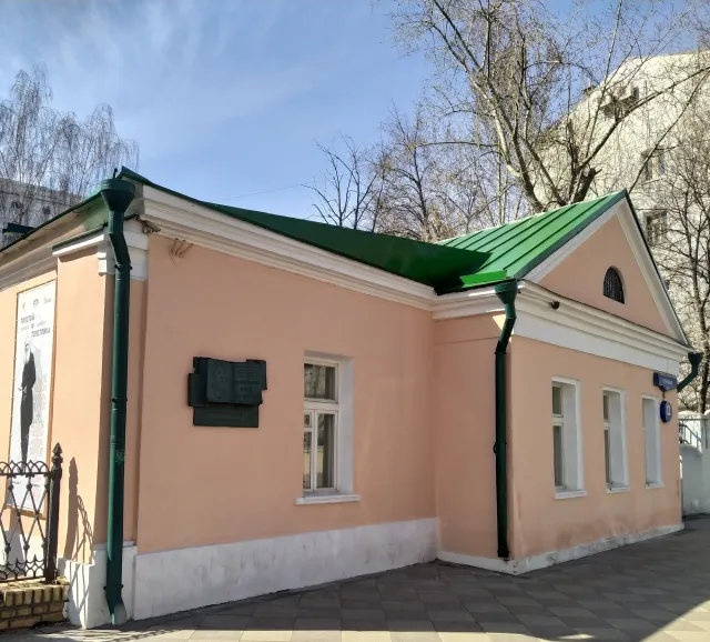 Толстовский центр на Пятницкой - 12