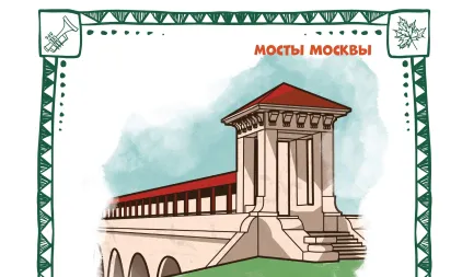 Открытие парков ВДНХ и Лужники