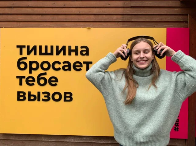 Музей "В тишине" снова принимает участников 