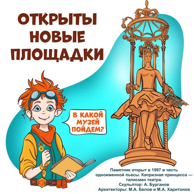 С 22 по 26 сентября открылись новые музеи и усадьбы