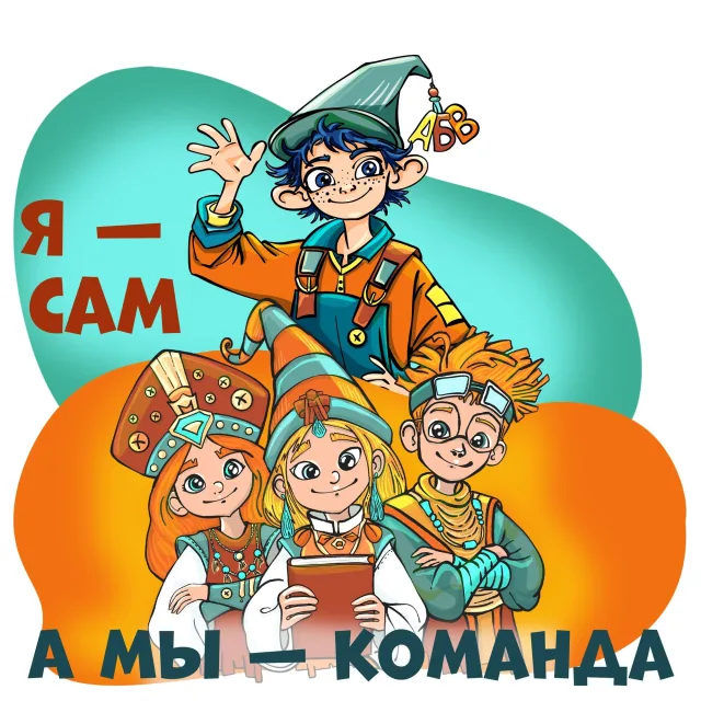 Как выбрать и сменить тип зачета?