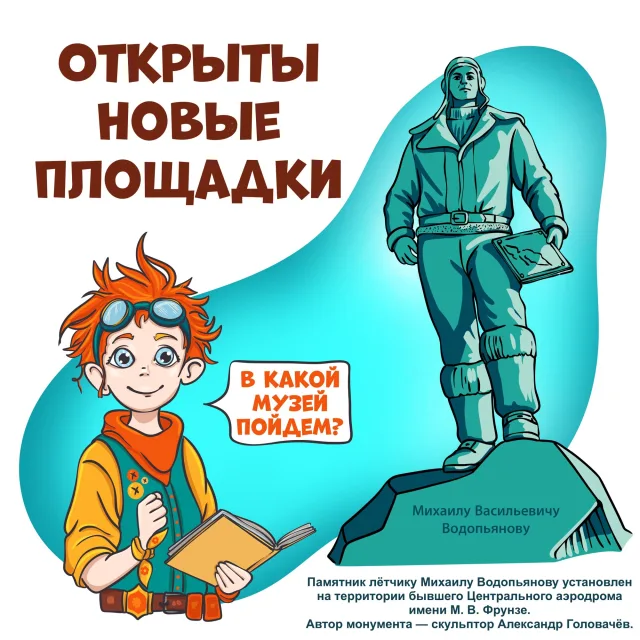 С 6 по 10 октября открылись новые музеи и усадьбы