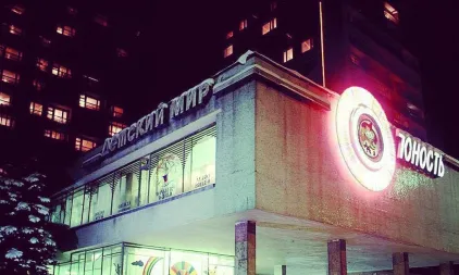 Временное закрытие выставки «Городской маршрут. Детский мир»