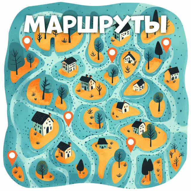 Опубликован список маршрутов для маршрутной номинации