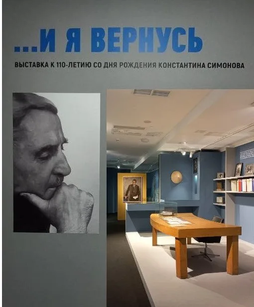 О выставке Музейного центра "Зубовский, 15"