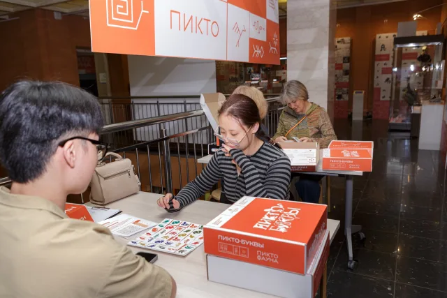 Финисаж «Пиктофауны» в Дарвиновском музее