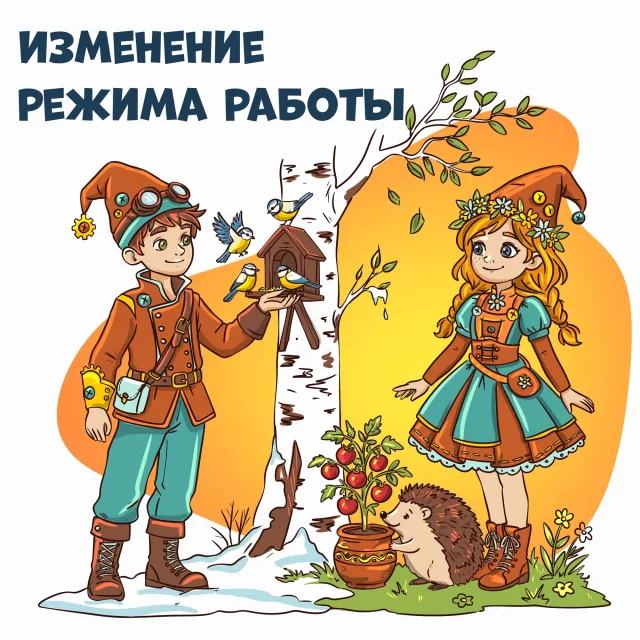 Дополнительные дни работы музеев в последние дни Основного этапа