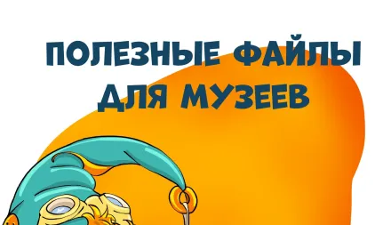 Шаблон для заданий Олимпиады на новый сезон 2026-2027