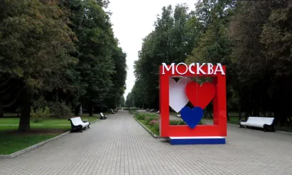 Открыты новые парки в рамках Олимпиады!