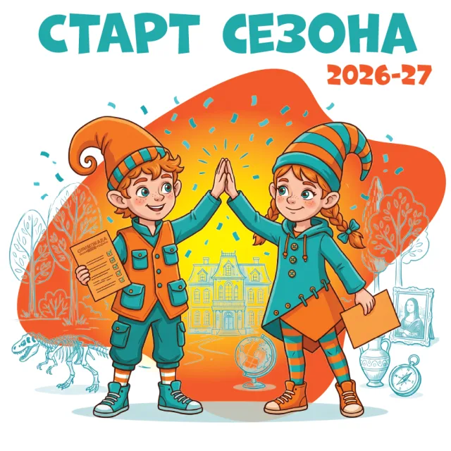 1 сентября 