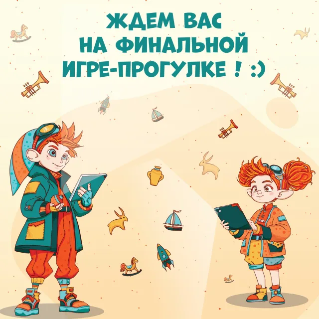 Май