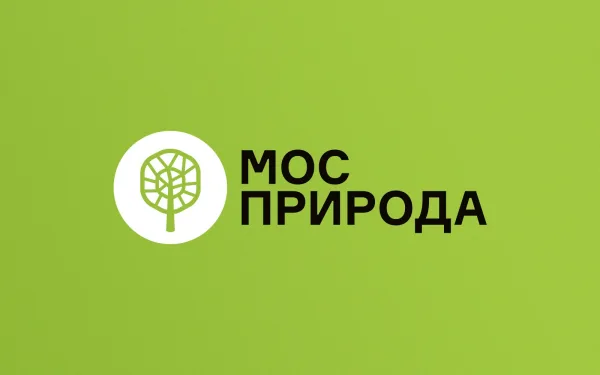 ГПБУ "Мосприрода"