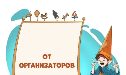 С 20 по 24 сентября новые музеи открылись для приема участников