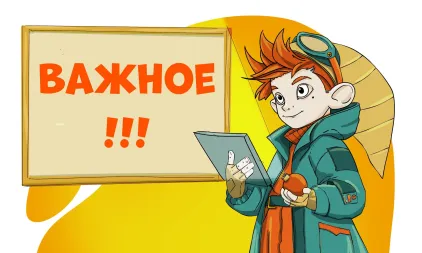 Устранены перебои с регистрацией!