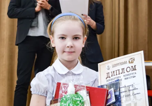 Конкурс "Городские высоты"