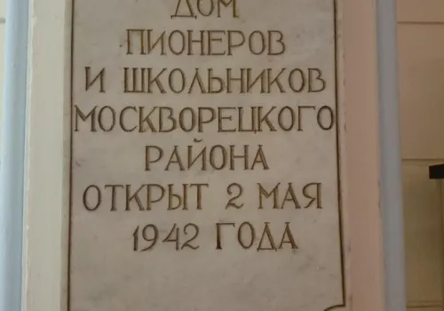 Финальный этап  2014/2015 уч.года