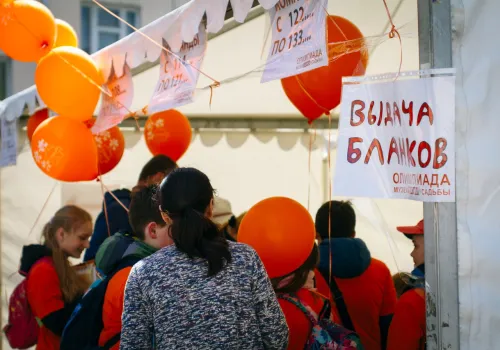 Финальный этап 2016/2017 уч.года