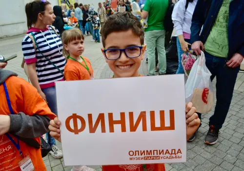 Финальная игра-прогулка 2024/2025 уч. года