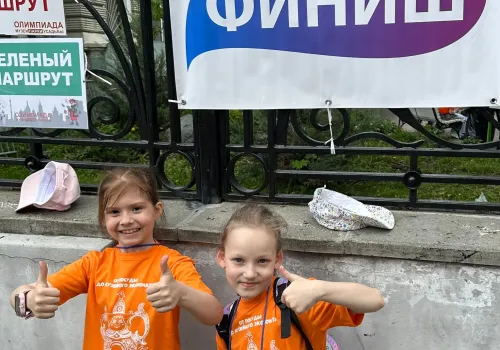 Финальная игра-прогулка 2025/2026 уч. года