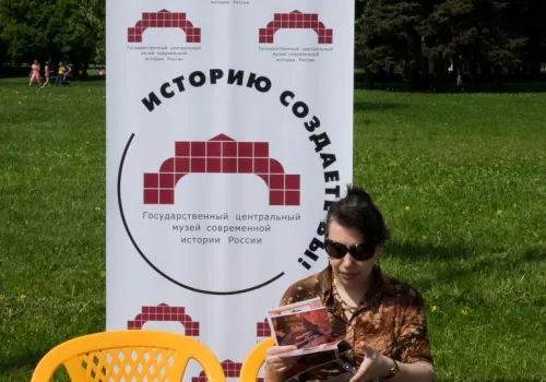Закрытие олимпиады 2015