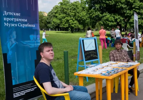 Закрытие олимпиады 2015