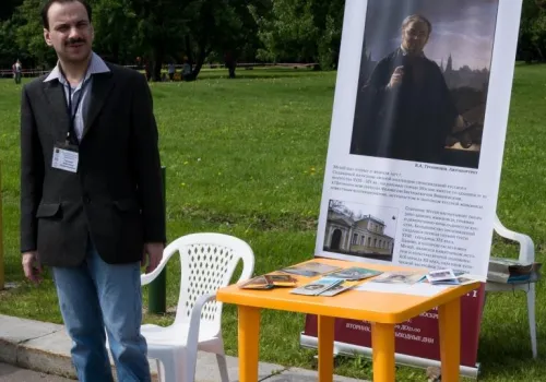 Закрытие олимпиады 2015