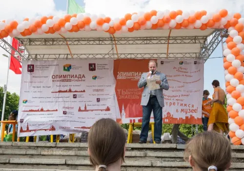 Закрытие олимпиады 2015
