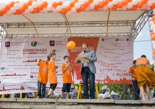 Закрытие олимпиады 2015