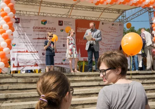 Закрытие олимпиады 2015