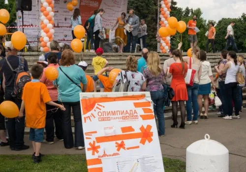 Закрытие олимпиады 2015