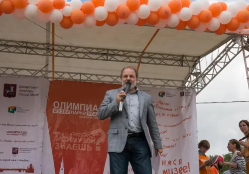 Закрытие олимпиады 2015