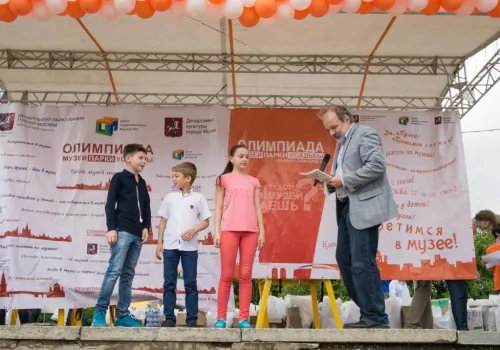 Закрытие олимпиады 2015