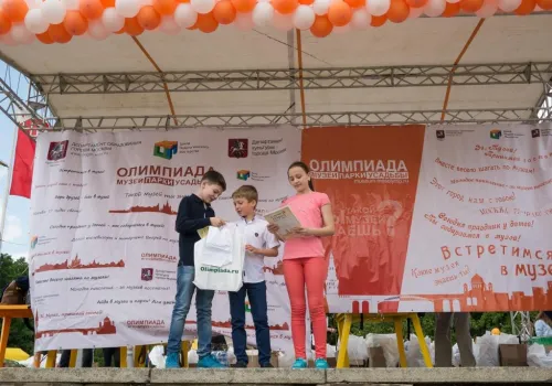 Закрытие олимпиады 2015