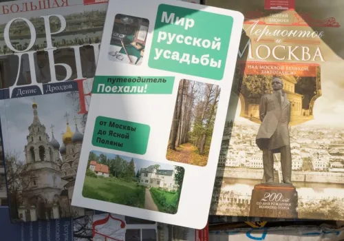 Закрытие олимпиады 2015