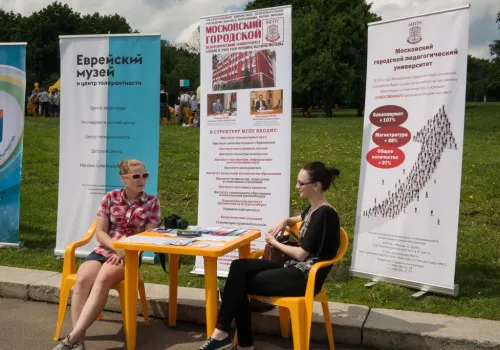 Закрытие олимпиады 2015