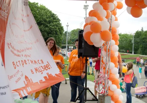 Закрытие олимпиады 2015