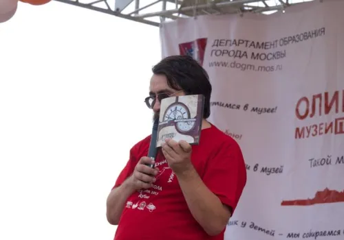 Закрытие олимпиады 2015