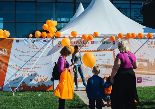 Закрытие олимпиады 2018