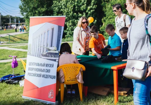 Закрытие олимпиады 2018