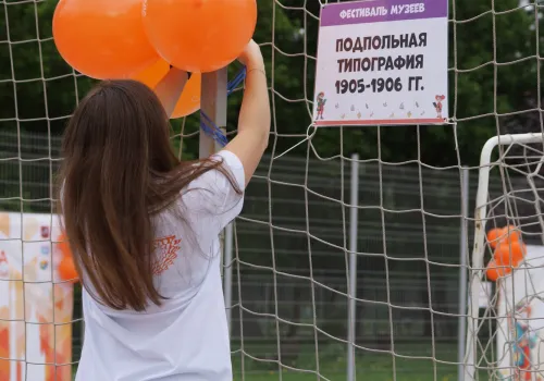 Закрытие Олимпиады и Фестиваль музеев 2024/2025 уч. года