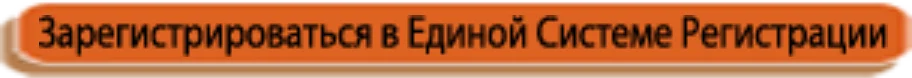 reg-esr.jpg
