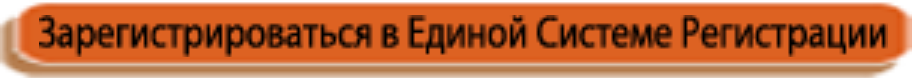 reg-esr.jpg